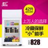 捷盛SC42L 42升小型迷你冰吧 立式冷藏展示柜 蛋糕柜 茶叶柜 酒水饮料柜 小冰箱