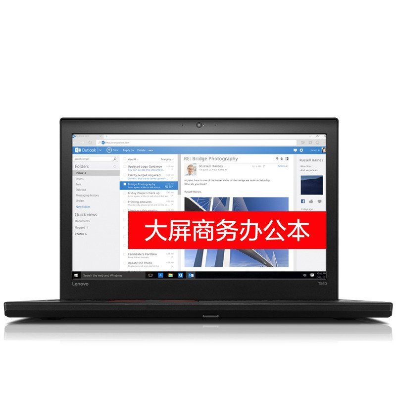 联想ThinkPadT560 20FHA00CCD 15.6英寸商务笔记本电脑I5-6200U 4G 500G 2G独显