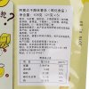 阿蔓达干酪味薯条（膨化食品）105g 台湾地区进口