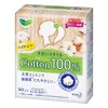 花王乐而雅 美丽自在 纯棉护垫50片（花王出品）