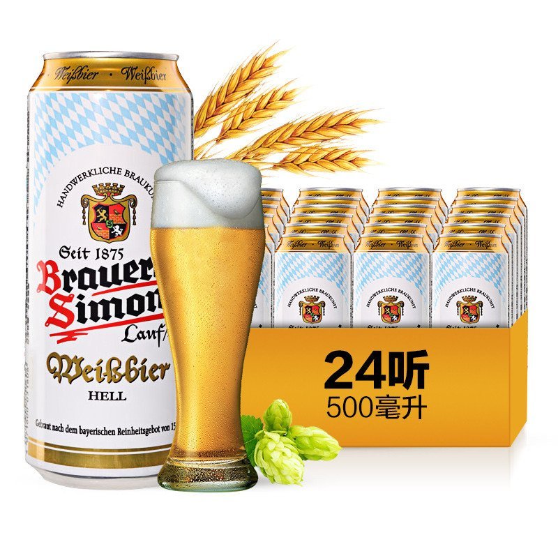 德国kaisersimon凯撒恺撒西蒙小麦白啤酒500ml24听整箱装高清实拍图