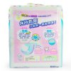 【苏宁自营】花王（Merries）婴儿纸尿裤/尿不湿 中码M86片（6-11kg）