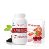 养生堂牌天然维生素C咀嚼片（60粒）