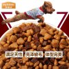 麦富迪双拼粮全价小型犬成犬粮2kg