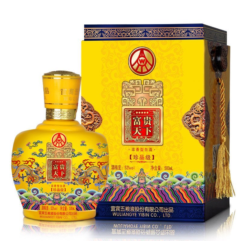 五粮液股份 富贵天下 珍品级 52度 500ml 浓香型 白酒