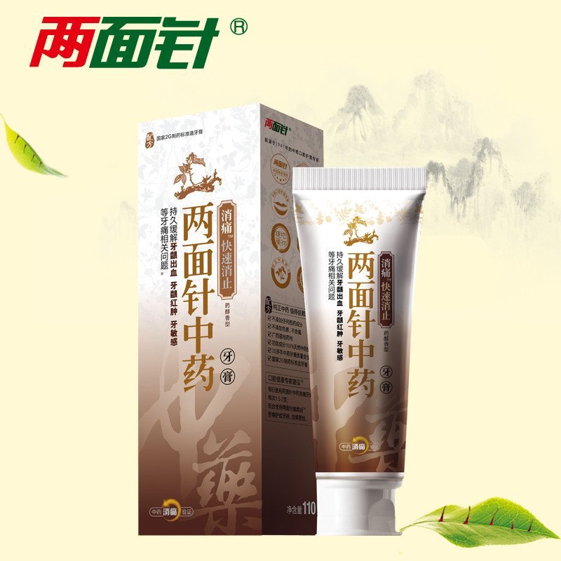 两面针中药消痛快速消止牙膏110g