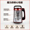 九阳（Joyoung）豆浆机DJ13B-C651SG