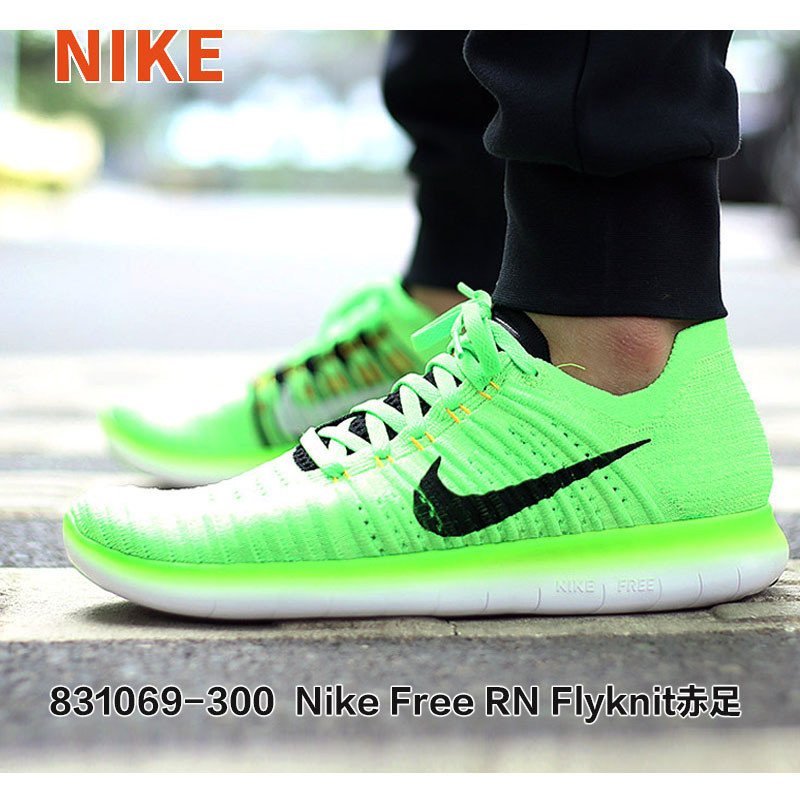 Nike耐克男鞋跑鞋2016夏季轻便网面运动鞋 透气跑步鞋554954-411-BK 831069-300 39