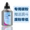 碧砚适用三星ML-2510 ML-2570 ML-2571N ML-1610D3 碳粉墨粉 黑色