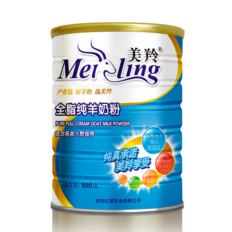 美羚全脂纯羊奶粉800克罐装