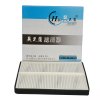 昊之鹰HT-1078马自达2劲翔空调滤清器