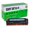 格然 佳能CRG418硒鼓适用Canon MF727cdw MF725cdn墨盒MF729cdw MF729cx墨粉盒 CRG-418黄色硒鼓