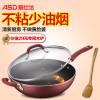 爱仕达（ASD）不粘锅 32CM少油烟不粘锅炒菜锅油你控 炒锅锅具CL32Y5WJ-T（咖啡色）送锅铲