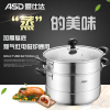 爱仕达（ASD）蒸锅 28CM复合底可视不锈钢蒸锅 多用双层蒸锅锅具QVL1528 带蒸笼蒸屉