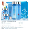 美肤宝水份源保湿特惠组合5件套(洁面100ml+水120ml+乳液120ml+眼乳20ml+保湿霜20ml)