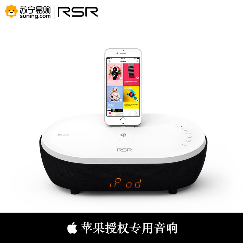 RSR DS412Qi 苹果音响iphonex/7/8ipad无线充电底座手机播放器蓝牙音箱(白色）