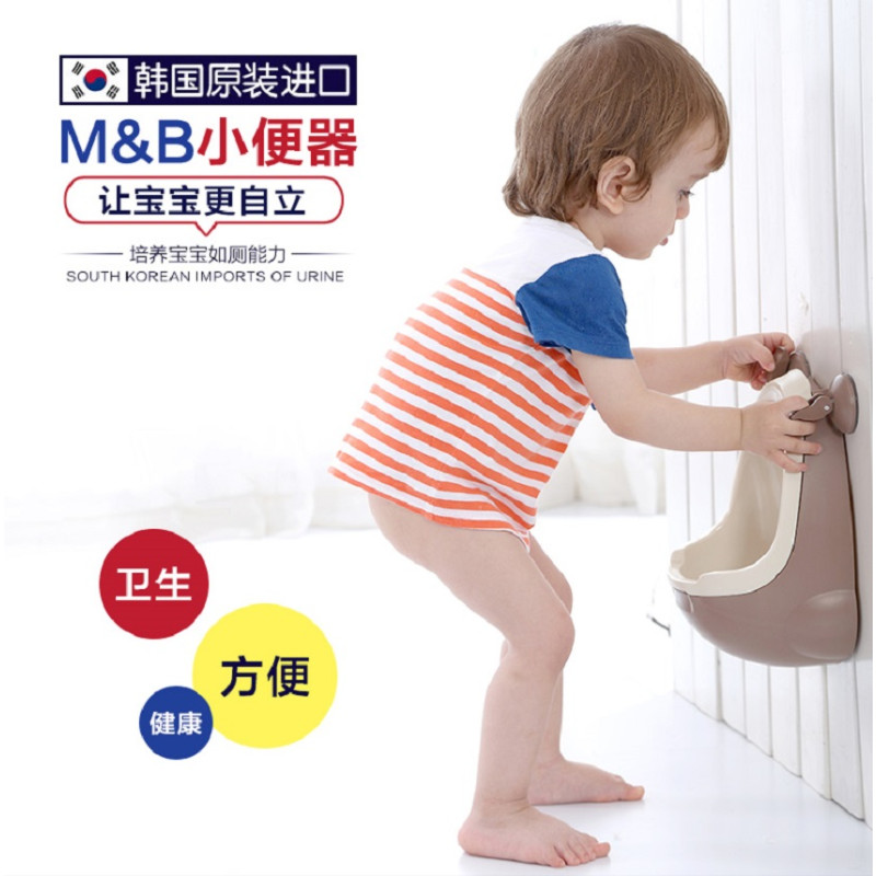 小便器（蓝色）