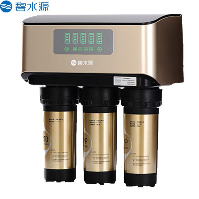 碧水源/OriginWater 厨下式家用直饮净水器 D619 矿物质直饮 无桶大通量