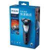飞利浦(Philips) 电动剃须刀S5090/581467346923316