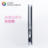 贝览得 化妆镜 BLD.R-8001