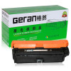 格然 惠普CE340A黑色硒鼓适用HP惠普M775dn M775f M775z HP651A硒鼓打印机墨粉盒/墨盒 CE340A黑色硒鼓