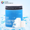 贝览得压缩面膜纸 DIY面膜一次性无纺布纸膜面膜粒独立包装桶装