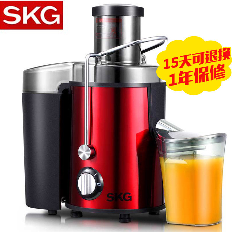 SKG ZZ1305榨汁机不锈钢榨汁机 渣汁分离果汁机 中国红