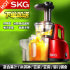 SKG1345原汁机 家用多功能全自动慢速 婴儿果汁机原装正品 多功能料理机