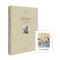 贵族之家 前夜(精装版)