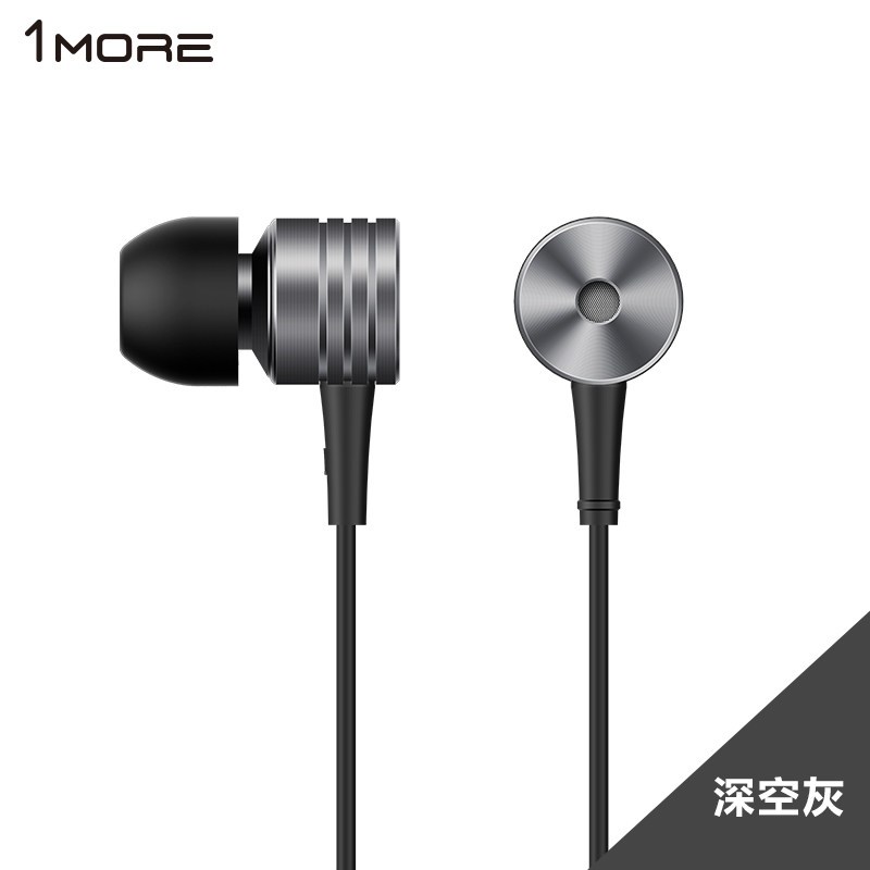 万魔（1MORE）活塞耳机复刻版E1003( 深空灰）