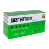 格然 三星CLP-K660A黑色硒鼓适用SAMSUNG三星CLX-6210FX CLX-6240FX打印机墨盒/墨粉盒 CLP-K660A黑色硒鼓