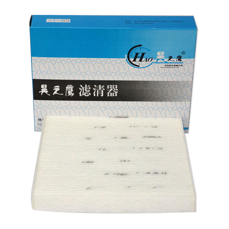昊之鹰 本田雅阁奥德赛空调滤清器 适用七代八代九代雅阁/05-17奥德赛空调滤清器空调格空调滤芯空调