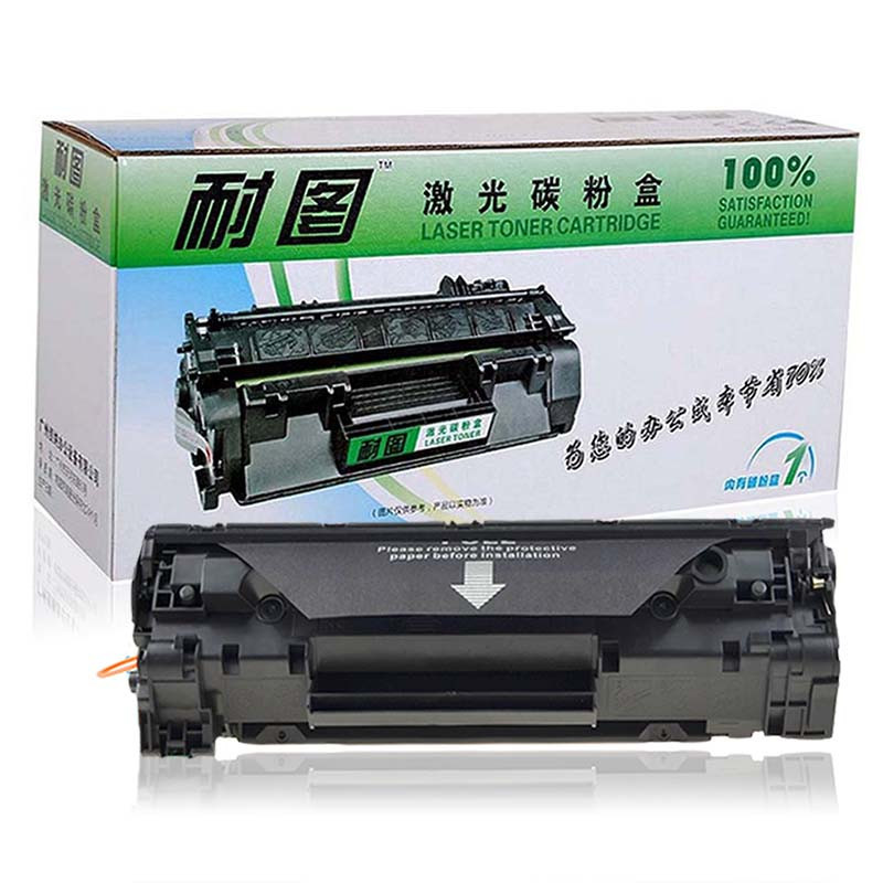 耐图 佳能CRG925易加粉硒鼓 适用Canon LBP6000 LBP6018 LBP6020打印机墨盒 碳粉盒 CRG-925易加粉硒鼓1个