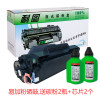 耐图 佳能CRG337易加粉硒鼓 适用Canon MF233n MF235 MF236n MF237w墨盒 碳粉盒 CRG-337易加粉硒鼓1个+碳粉2支+芯片2个套装