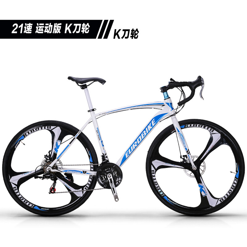 欧拜克21/27速镁合金一体轮公路自行车公路赛车XC550跑车双碟刹公路 K刀21速 K刀轮21速运动版白蓝