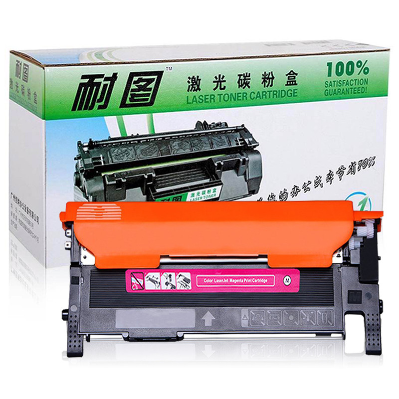 耐图 Lenovo联想LT181碳粉盒适用联想CS1811打印机硒鼓/墨盒/墨粉盒 LT181M红色碳粉盒
