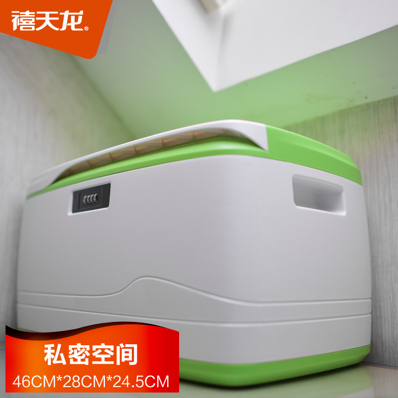 禧天龙citylong密码收纳箱 文件密码箱密码锁收纳盒 隐私百宝箱 青草绿