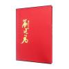 刘运君