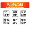 美的电热水器 F80-30EQ1(HEY)