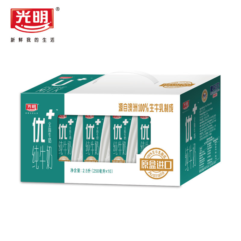 光明优+全脂纯牛奶(原盒进口)250ml*10