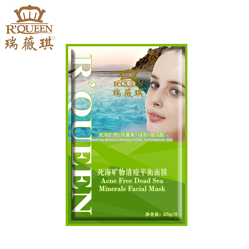 瑞薇琪死海矿物清痘平衡面膜25g/1片 平衡油脂 水润光滑