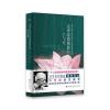 克里希那穆提的生与死