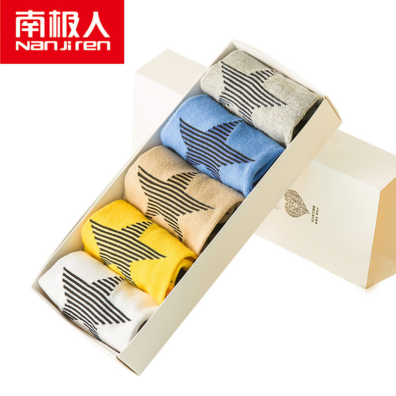 男士5双装棉质船袜低帮运动隐形浅口短筒透气棉短袜春夏袜子 颜色随机 均码