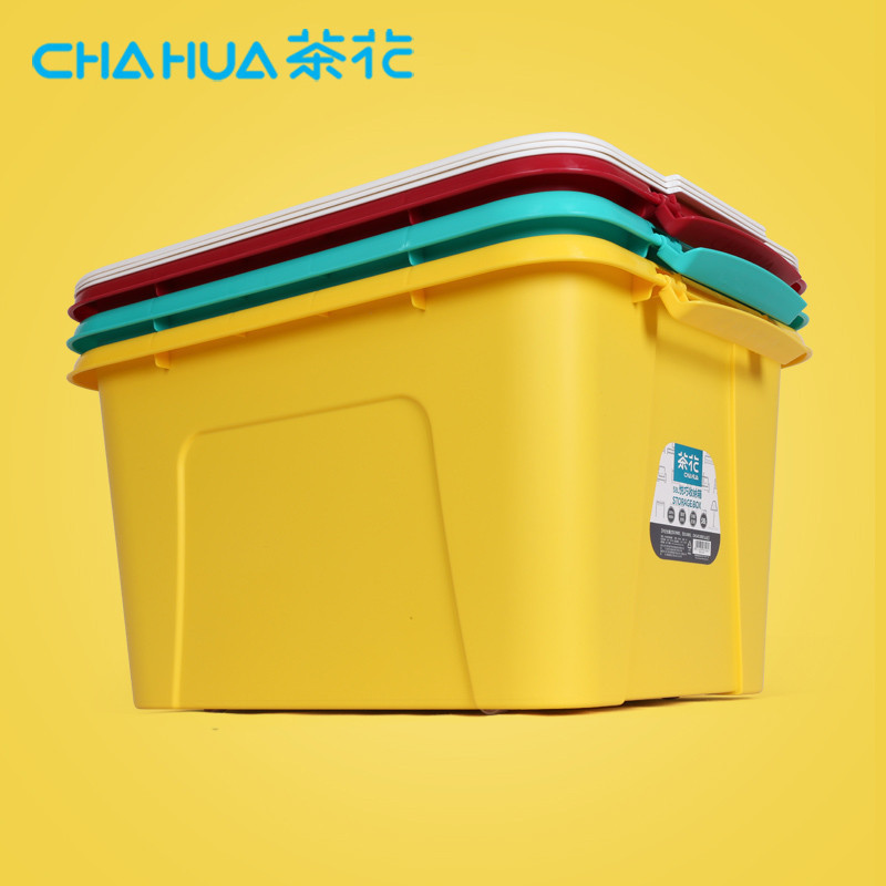 茶花(CHAHUA)[35L悦巧收纳箱2个装]28103*2方形塑料收纳箱衣物玩具储物盒整理箱