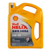 壳牌(Shell)黄壳HX6 5W30 SN 合成机油润滑油 4L汽车润滑油