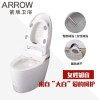箭牌卫浴旗舰店 ARROW智能双坑距无水箱式 马桶 电子坐便器智能盖板冲洗器AKB1130 AKB1130MD+安装 400坑距