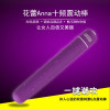 姬欲手机控制远程无线遥控异地互动私处震动按摩棒外出隐形内裤穿戴跳蛋男女共振女性自慰器情趣成人用品