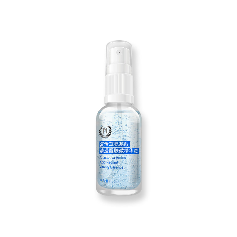 自然之名 复活草氨基酸清滢醒肤微精华液 30ml
