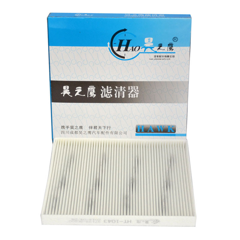 昊之鹰 起亚佳乐千里马K3空调滤清器 适用起亚K3千里马/07-12款佳乐空调滤清器空调格空调滤芯HT-1043