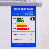 澳柯玛(AUCMA) BC/BD-102SFA -40℃低温家用冷柜